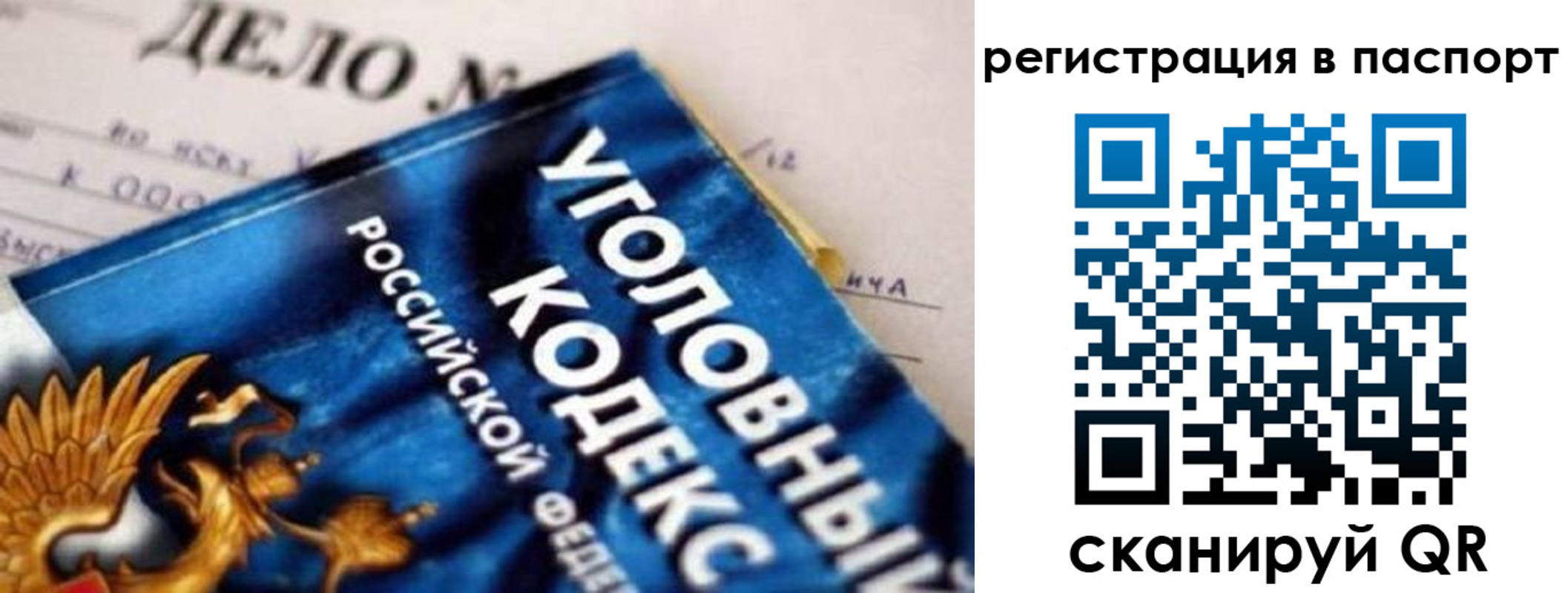 регистрация для школы в Чайковском