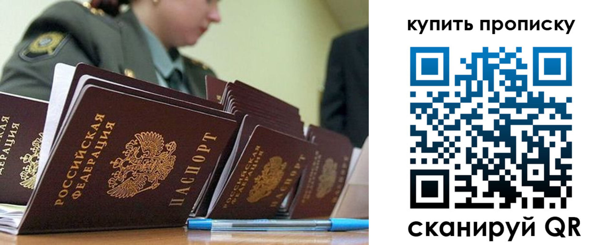 временная регистрация госуслуги в Чайковском