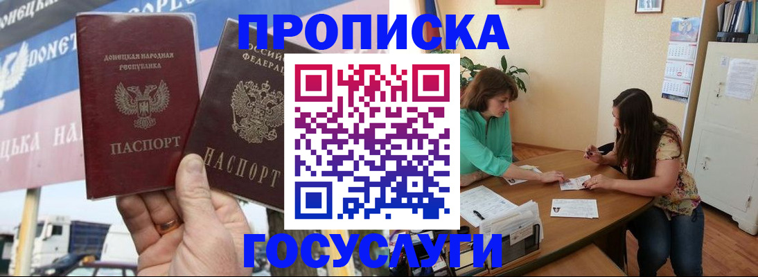 миграционный учет в Чайковском