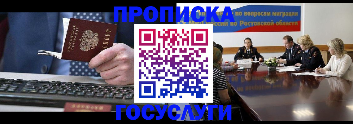 временная регистрация в квартире в Чайковском