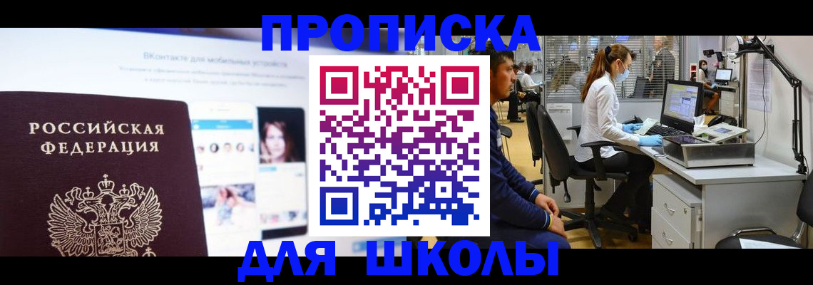 форма 3 в Чайковском