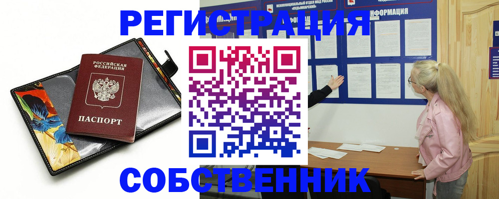 регистрация для дет. сада в Чайковском