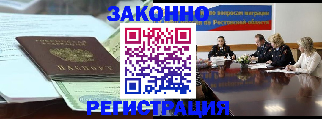 прописка в квартире в Чайковском
