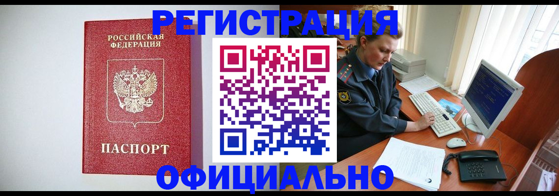 прописка поиск в Чайковском