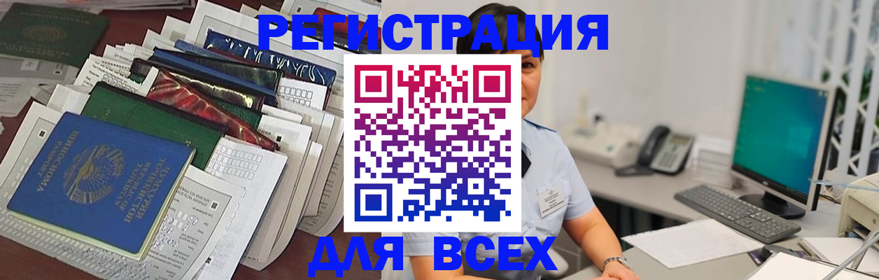 временная регистрация госуслуги в Чайковском